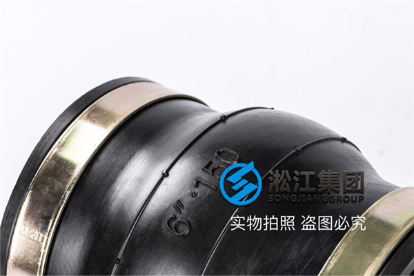 供热管道系统KKT-DN150卡箍橡胶避震接头