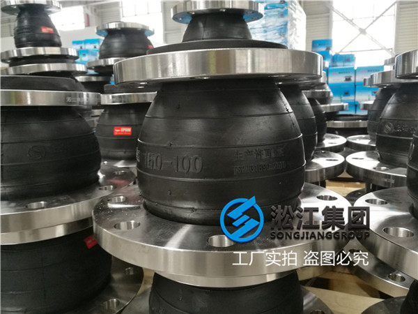 自来水管道DM150*DN100同心异径避震接头