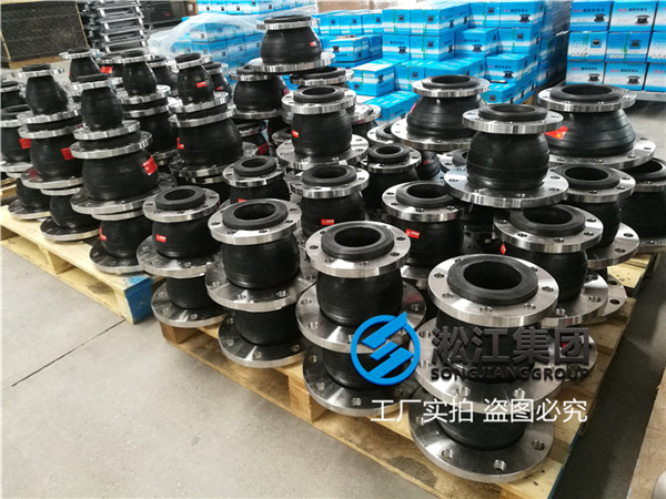 自来水管道DM150*DN100同心异径避震接头