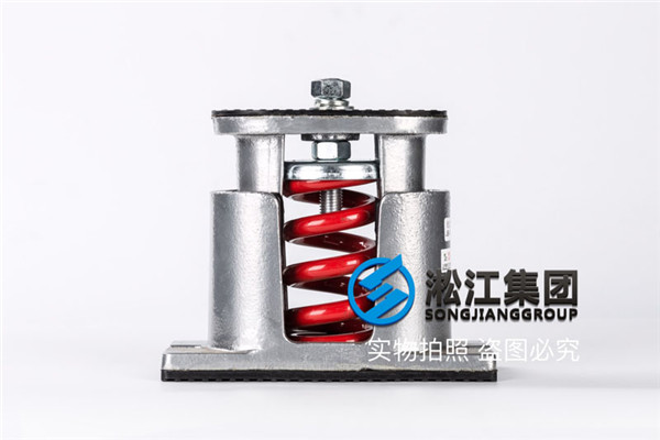 泵房设备机组“JB-L-1000阻尼弹簧减震器”