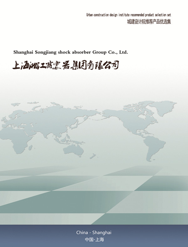 泵房设备机组“JB-L-1000阻尼弹簧减震器”