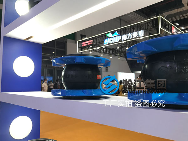 淞江集团参加第九届上海国际泵管阀展览会现场