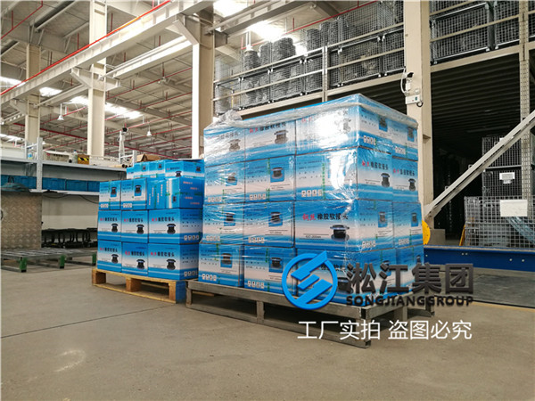 淮南市无负压供水橡胶软连接得到称赞