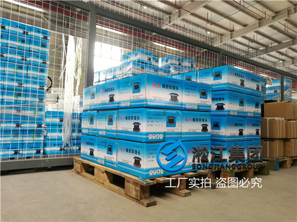 嘉兴市锅炉可绕行橡胶软管接头各种管道
