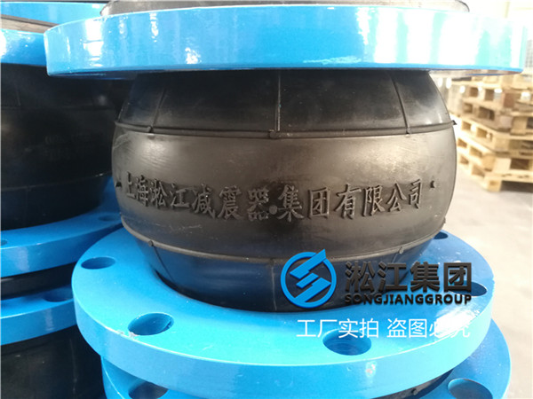 潍坊市有机废水橡胶伸缩软管材质分析