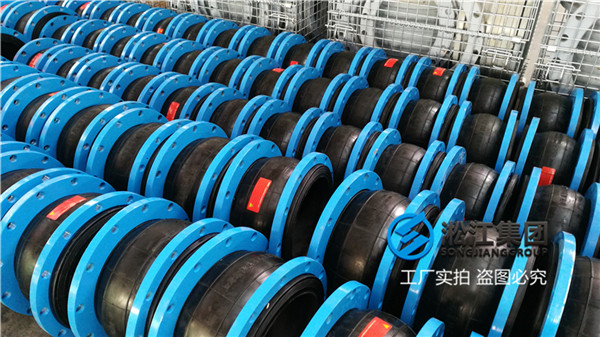 南京市汽轮发电机组系统耐高温橡胶减震接头