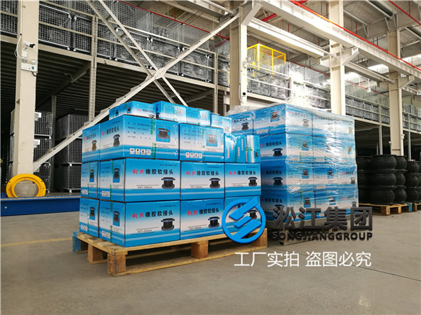 柳州市锅炉凝结水箱橡胶软管水泵配件