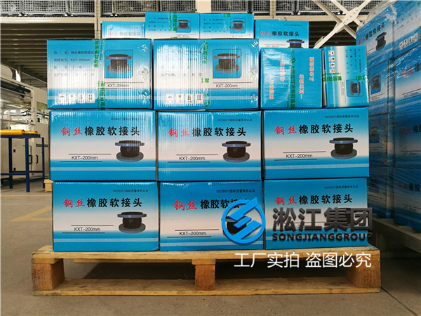 萍乡市内燃水泵橡胶软接头知名行业选择