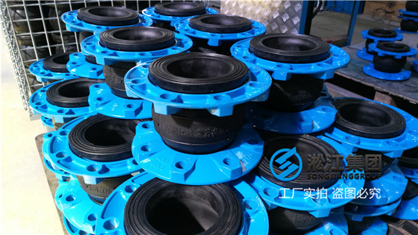 林芝EFGT流体水系统节能橡胶软管连接产品