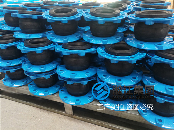 林芝EFGT流体水系统节能橡胶软管连接产品
