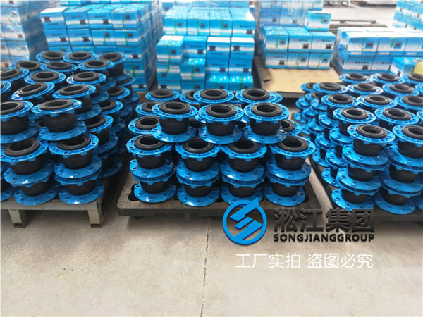 林芝EFGT流体水系统节能橡胶软管连接产品