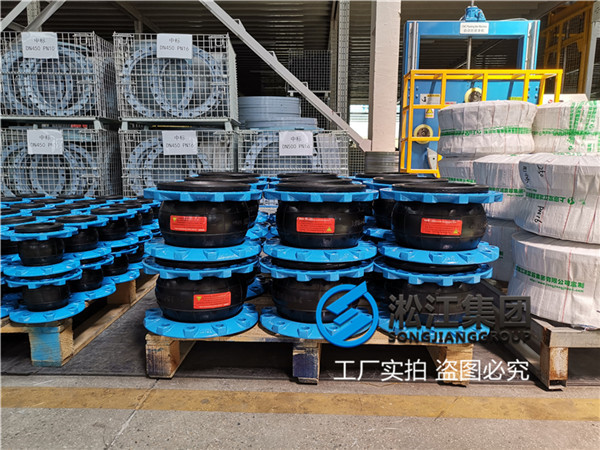 南京市泵房橡胶软连接安装问题