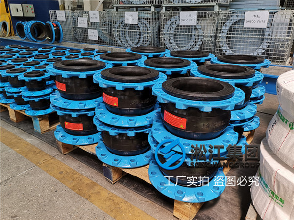 南京市泵房橡胶软连接安装问题
