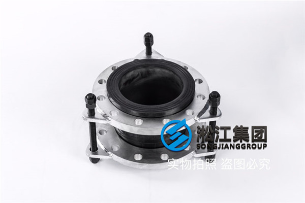「KXT-DN250」高压泵组橡胶软接头