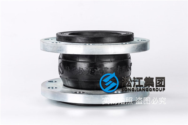 撬装式冷冻系统橡胶弹性接头,质量过硬