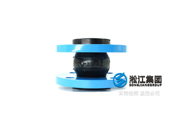 郴州市冷温水机组全密封橡胶接头