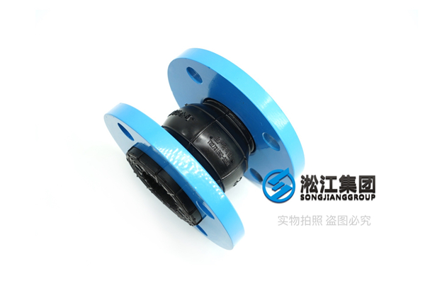 郴州市冷温水机组全密封橡胶接头