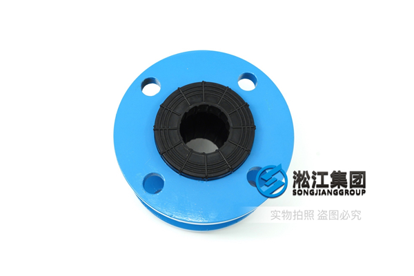 郴州市冷温水机组全密封橡胶接头