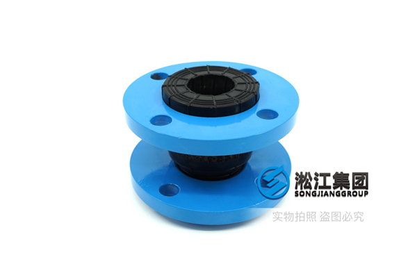 郴州市冷温水机组全密封橡胶接头