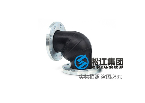 PN10挠性单球体橡胶接头防止位移